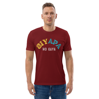 Siyapa Ho Gaya Half Sleeves T-Shirt - Maroon For Men