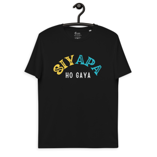 Siyapa Ho Gaya Half Sleeves T-Shirt - Black For Men